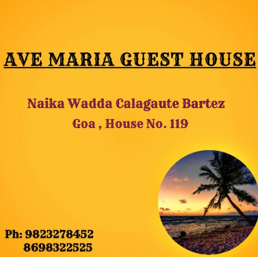 Ave Maria Guest House Stare Goa Zewnętrze zdjęcie